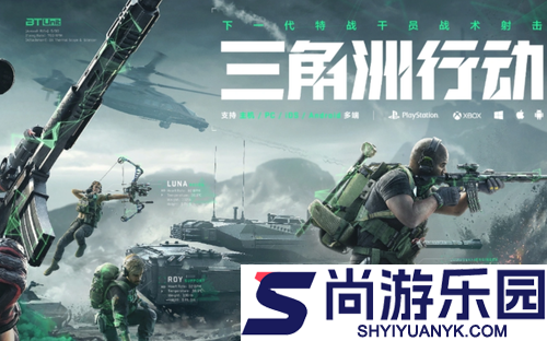 三角洲行动S7赛季T0武器