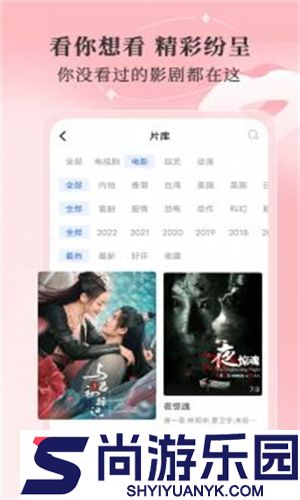 斑马视频app官方下载追剧最新版