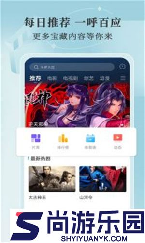 斑马视频app官方下载追剧最新版