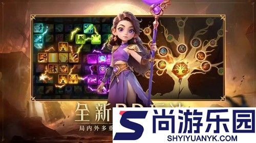 酋长你别跑平民最佳阵容