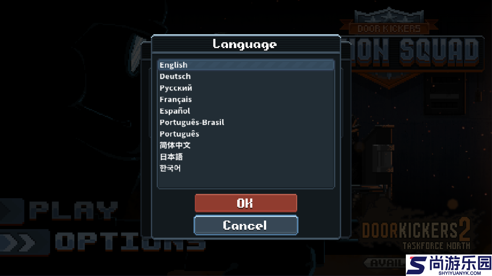 破门而入行动小队中文版下载