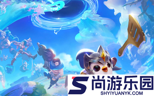 金铲铲之战S16赛季阵容