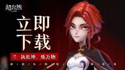 超自然行动组无尽试炼攻略-超自然行动组无尽试炼怎么玩