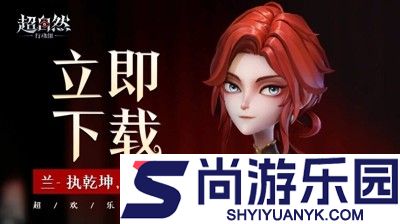 超自然行动组无尽试炼怎么玩