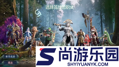 神火大陆手游职业推荐