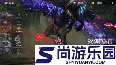 神火大陆手游职业推荐