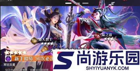 将神传破解版内置菜单