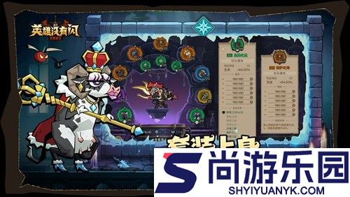 英雄没有闪无限内购版