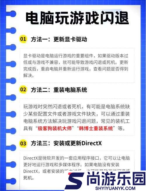 文明6迭起兴衰游戏启动黑屏问题全面解析与高效解决方案