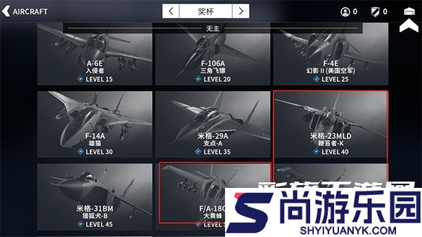 金属风暴国际服游戏下载