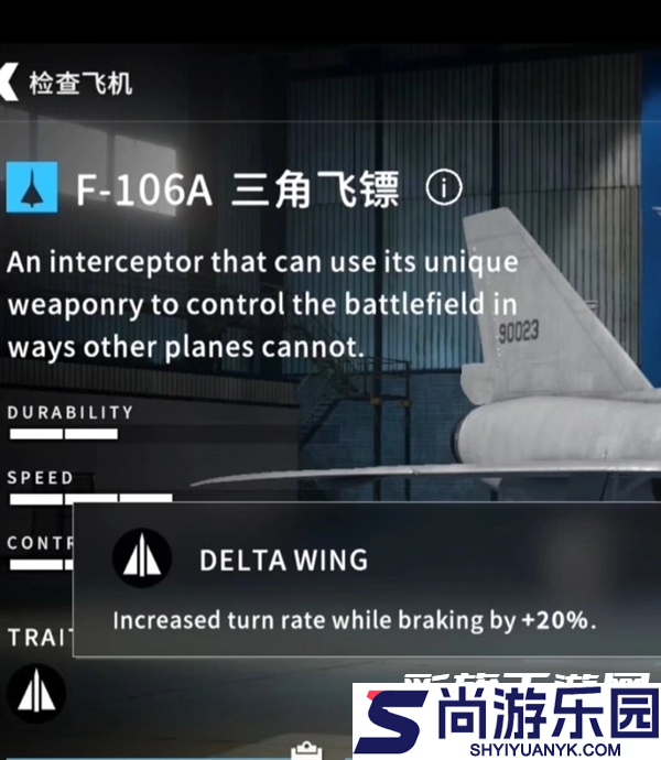 金属风暴国际服游戏下载