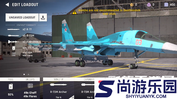 金属风暴国际服游戏下载