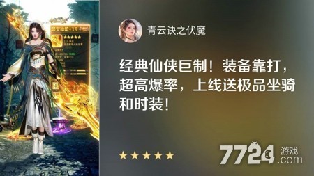 青云诀之伏魔礼包激活码,青云诀之伏魔12月最新激活码分享-青云诀之伏魔礼包激活码长期有效