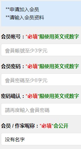 海棠书屋手机版安卓下载