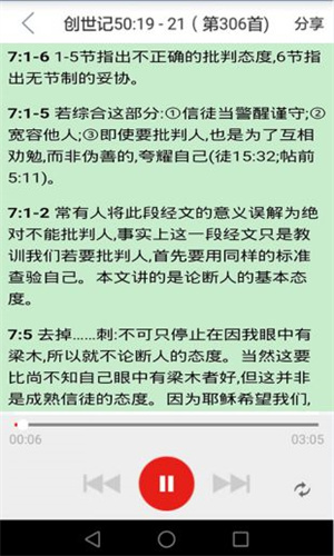 海棠书屋手机版安卓下载