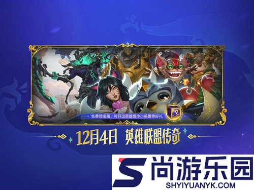 金铲铲之战s16赛季是什么主题