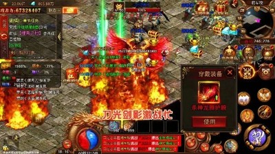 烈焰觉醒0.1折版本下载-烈焰觉醒0.1折扣服