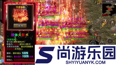 烈焰觉醒0.1折扣服