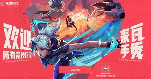 无畏契约源能行动15个礼包码真实有效-无畏契约源能行动公测兑换码大全