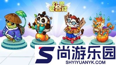 幻兽爱合成破解版无限钻石版