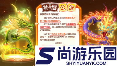 封天记宠物排行