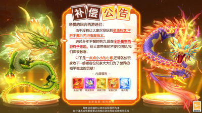 封天记最强宠物推荐-封天记宠物排行