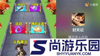 封天记宠物排行