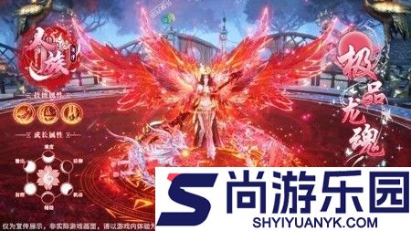 青云诀之伏魔抢龙魂水晶技巧