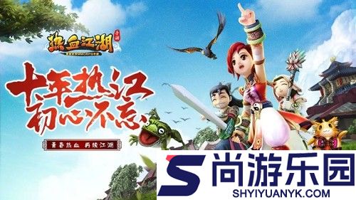 热血江湖手游兑换码大全最新