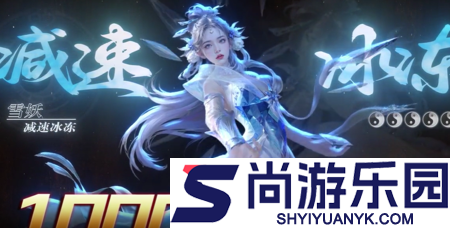 斩魔问道最强职业排名