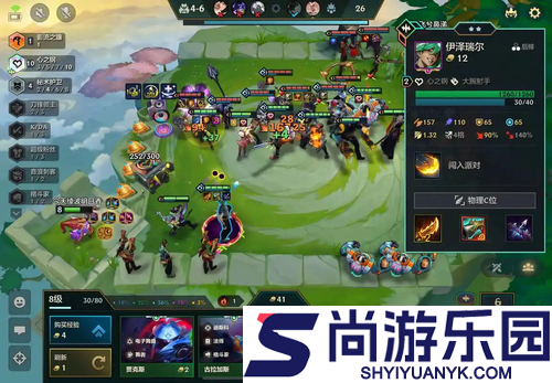 金铲铲之战s10心之钢奖励