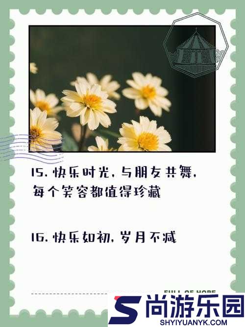 和朋友交换后的快乐讲的什么以及这种快乐带给我们的启示和意义