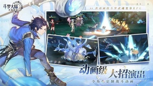 斗罗大陆逆转时空最强暗器是哪个最强暗器是哪个-斗罗大陆逆转时空最强暗器