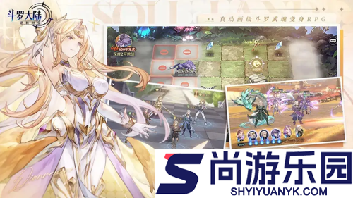 斗罗大陆逆转时空最强暗器