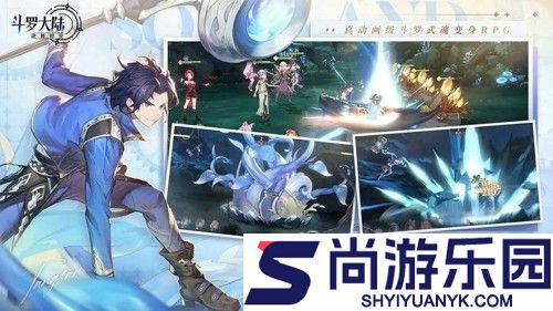 斗罗大陆逆转时空最强暗器