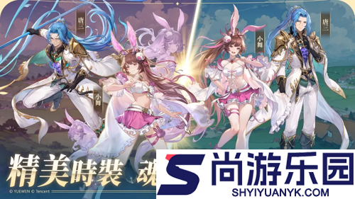 斗罗大陆逆转时空最强暗器