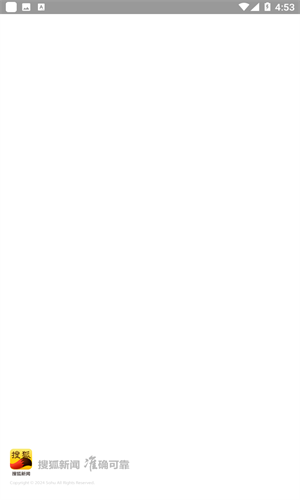 搜狐新闻app下载安装