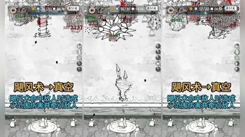 正中靶心高阶技能合成攻略-正中靶心技能成公式