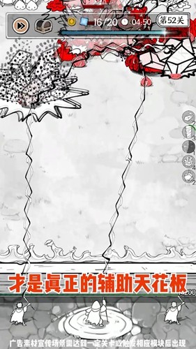 正中靶心技能成公式