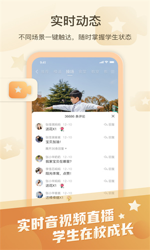 金树丫app