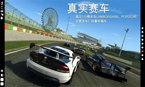 真实赛车4下载手机版