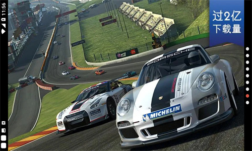 真实赛车4下载手机版