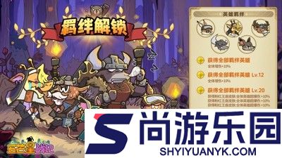 五芒星战记0.1折下载