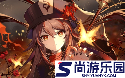 原神魔女会成员