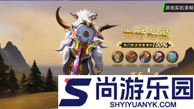 神火大陆手游礼包码最新