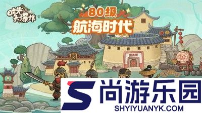 时光大爆炸无限资源下载