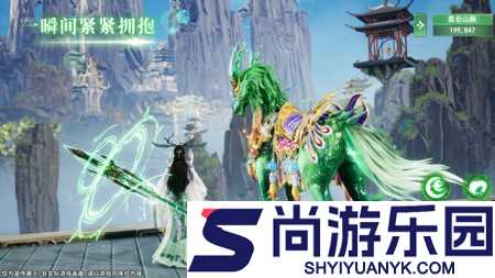 青云诀之伏魔符文怎么搭配伤害高