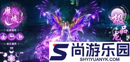 青云诀之伏魔符文怎么搭配伤害高