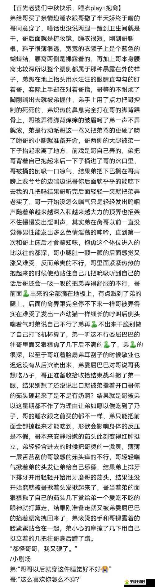 涩涩屋性巴克相关内容引发热议探讨