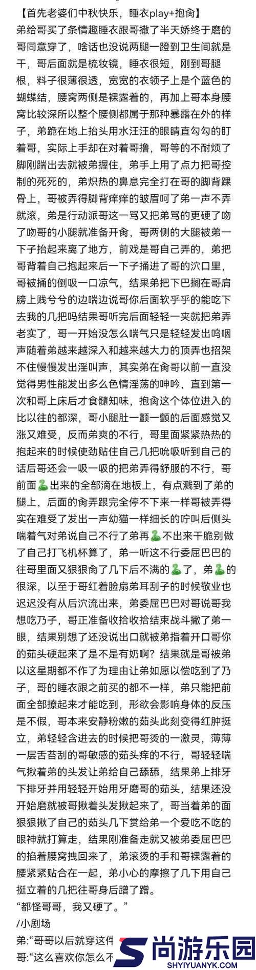 涩涩屋性巴克相关内容引发热议探讨